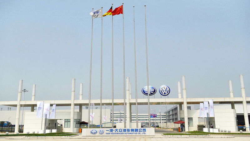 Volkswagen FAW Platform Company, Ltd.